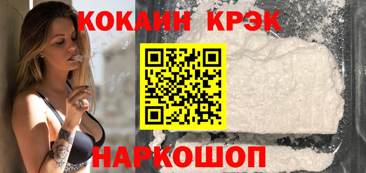 Владимир  Кокаин Перу  Вход с VPN  где продают наркотики  Кокаин Перу  Кокаин 