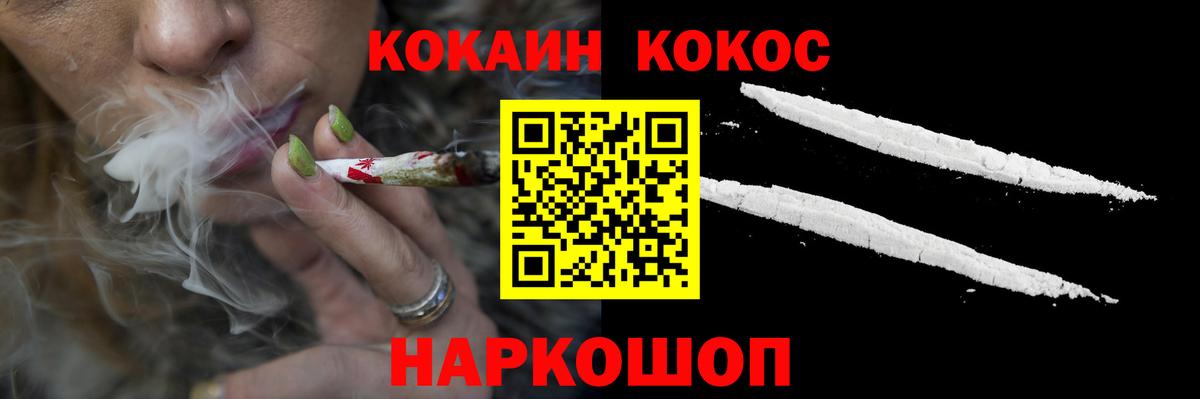 Кокаин 97% Владимир