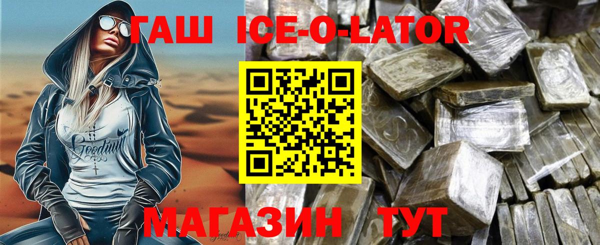 как найти наркотики  ГАШ 40% ТГК  ГАШИШ  Вход с VPN  Владимир 