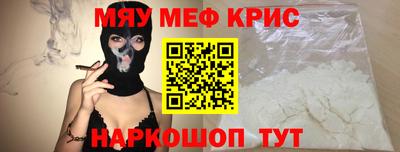 прущая мука Донской