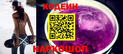 скорость Донецк