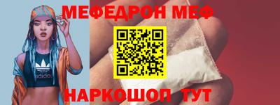 скорость Донецк