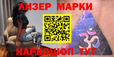 скорость Донецк