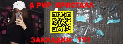 прущая мука Донской