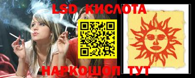 скорость Донецк