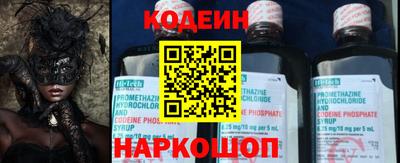 скорость Донецк