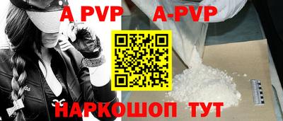 прущая мука Донской