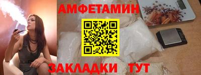 скорость Донецк