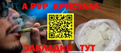 скорость Донецк
