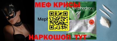 прущая мука Донской