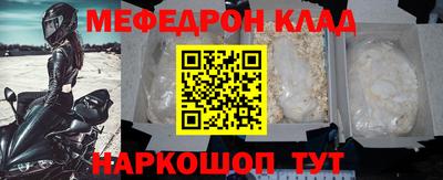 скорость Донецк