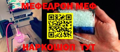 прущая мука Донской