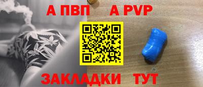 прущая мука Донской