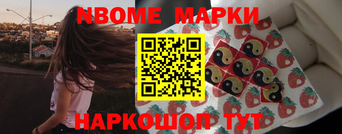 Меф   Владимир  Кокаин  Вход с VPN  МАРИХУАНА  ГАШИШ 