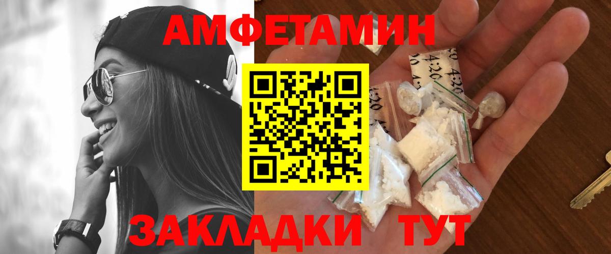 Первитин Декстрометамфетамин 99.9% Владимир