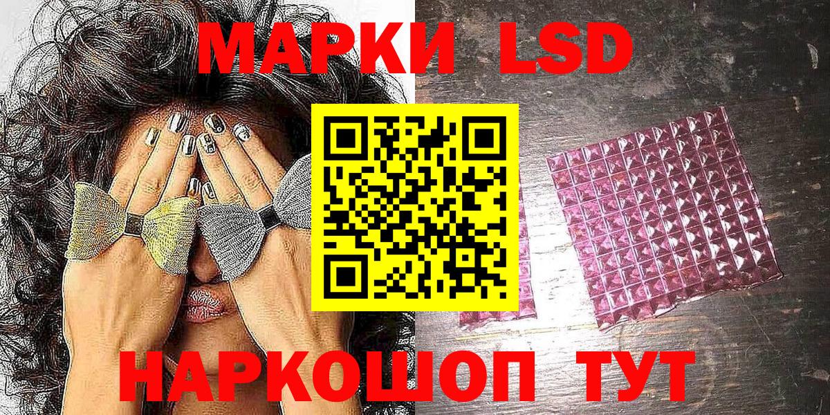 Марки 25I-NBOMe 1,8мг  Марки 25I-NBOMe 1,8мг  Владимир  Марки 25I-NBOMe  Вход с VPN 