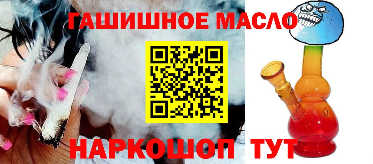 Владимир  ОМГ ОМГ ССЫЛКА  даркнет сайт  Вход с VPN  ТГК жижа 