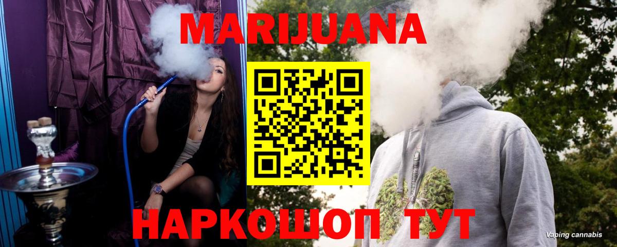 Канабис MAZAR Владимир
