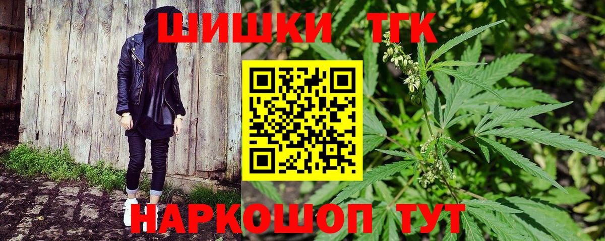 Владимир  Канабис Amnesia  Вход с VPN  Шишки марихуана гибрид  Бошки Шишки AK-47  Канабис White Widow 
